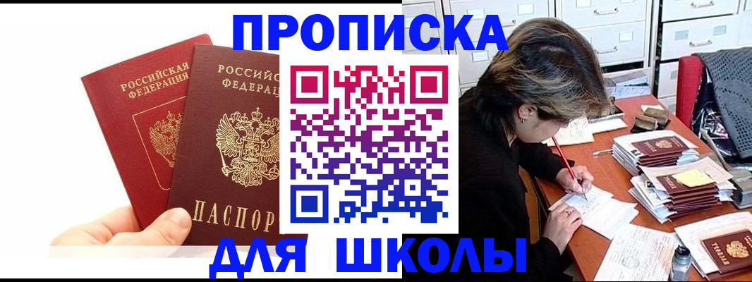 временная регистрация гарантия в Сясьстрое