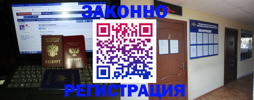 временная регистрация гарантия в Сясьстрое