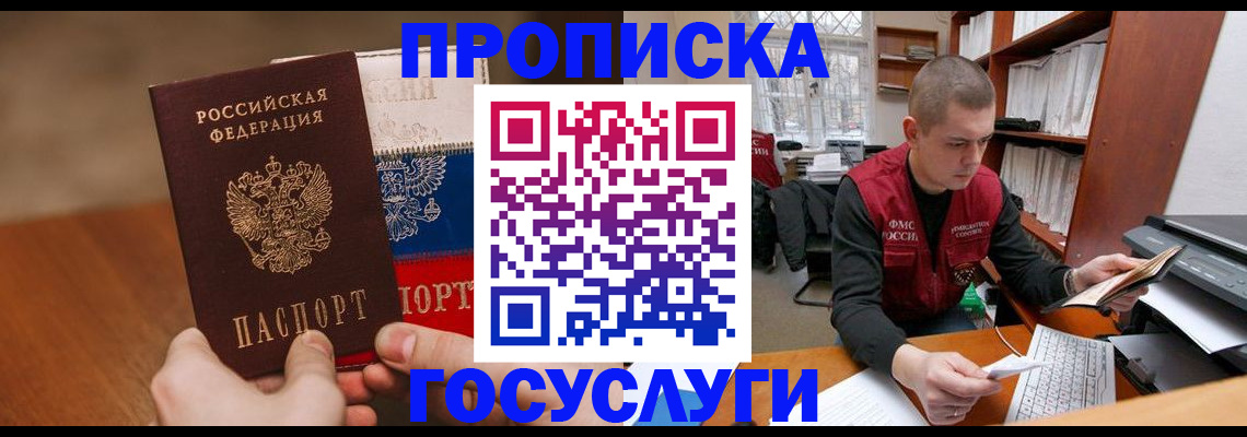 найти адрес прописки в Сясьстрое