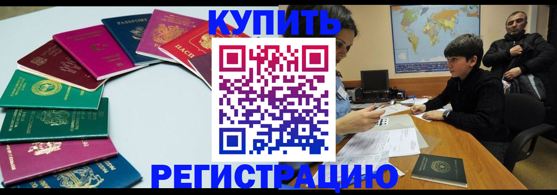 прописка в Сясьстрое